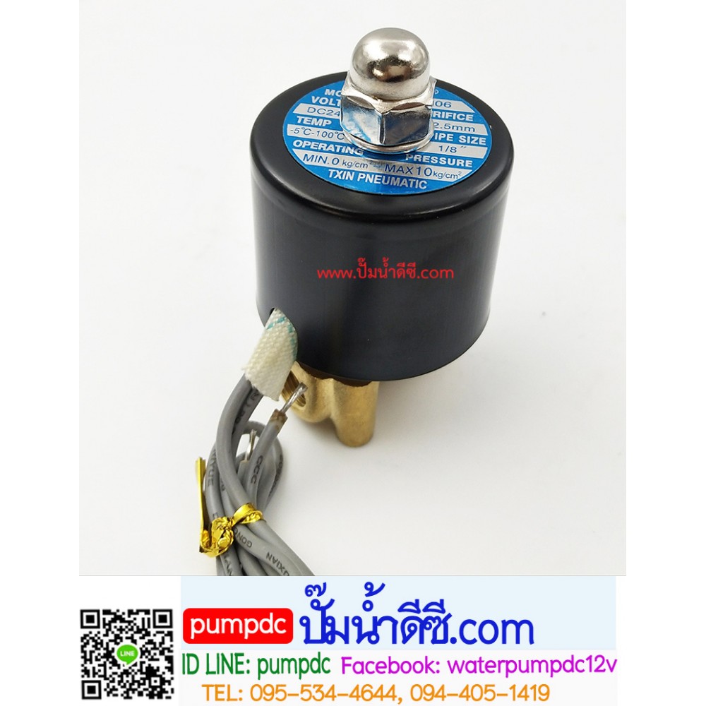 โซลินอยด์วาล์ว2W-025-06 24V size 1/8"